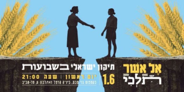 עיצוב ללא שם - 2025-05-02T004136.563