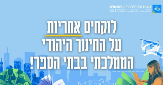עיצוב ללא שם – 2025-06-14T145024.976 עיצוב ללא שם - 2025-06-14T145024.976