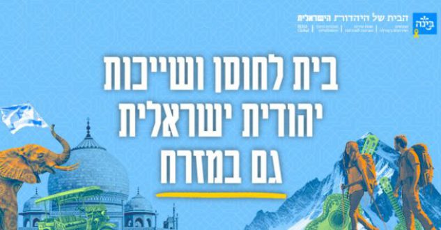 עיצוב ללא שם – 2025-06-14T145140.133 עיצוב ללא שם - 2025-06-14T145140.133