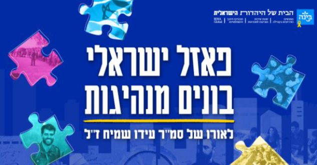 עיצוב ללא שם – 2025-06-14T145338.804 עיצוב ללא שם - 2025-06-14T145338.804