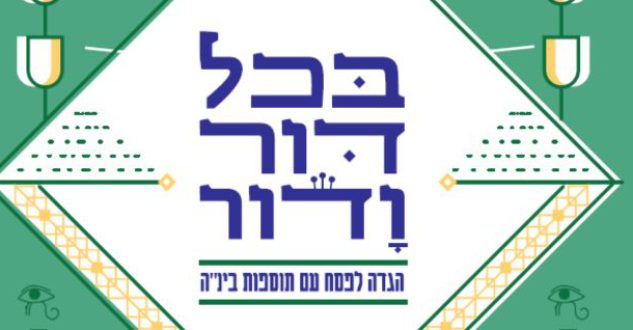 עיצוב ללא שם – 2026-03-26T103736.657 עיצוב ללא שם - 2026-03-26T103736.657