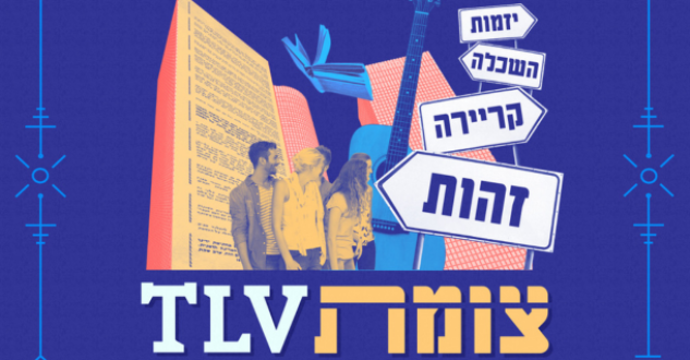 עיצוב ללא שם (4) עיצוב ללא שם (4)