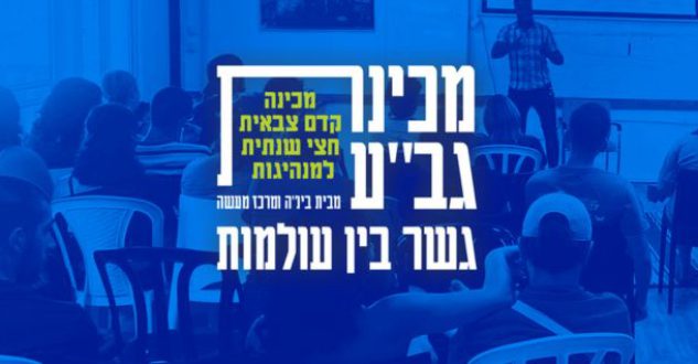 עיצוב ללא שם (6) עיצוב ללא שם (6)