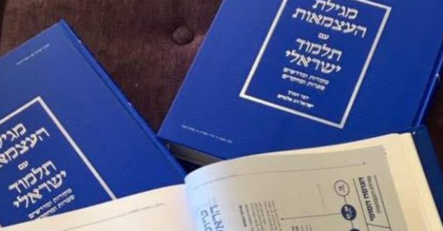 עיצוב ללא שם (64) עיצוב ללא שם (64)