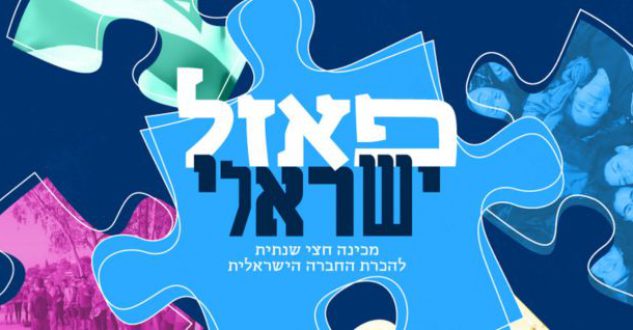 עיצוב ללא שם (84) עיצוב ללא שם (84)