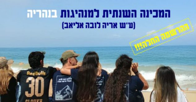 עיצוב ללא שם (85) עיצוב ללא שם (85)