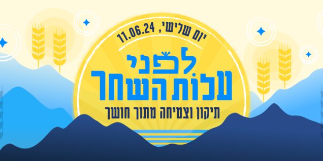 הדר