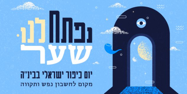 הדר (5) הדר (5)