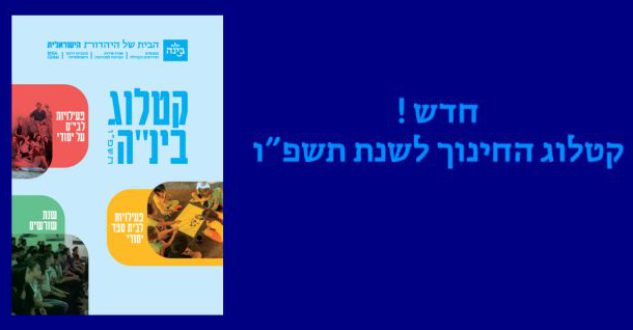 עיצוב ללא שם - 2025-08-28T152806.110