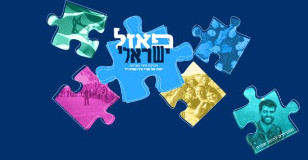 עיצוב ללא שם - 2026-02-02T153307.962