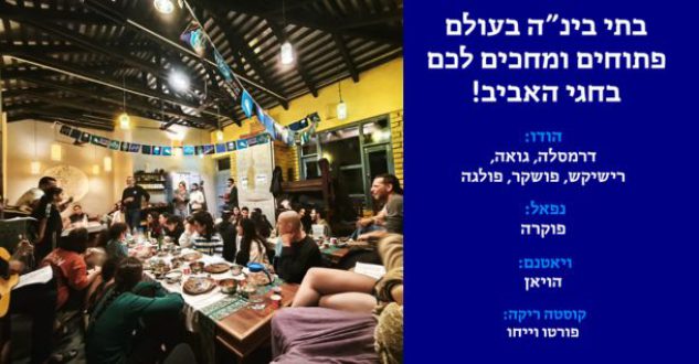 עיצוב ללא שם - 2026-03-08T182950.958