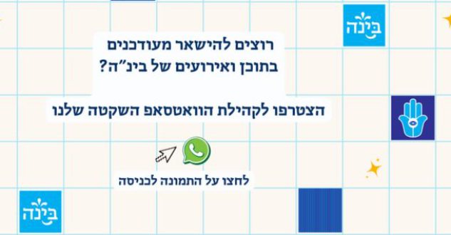 עיצוב ללא שם - 2026-03-16T144437.238