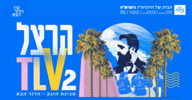 עיצוב ללא שם - 2026-07-01T124212.597