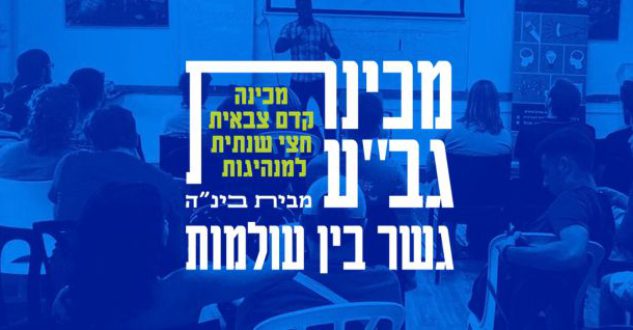עיצוב ללא שם - 2026-10-01T115531.783