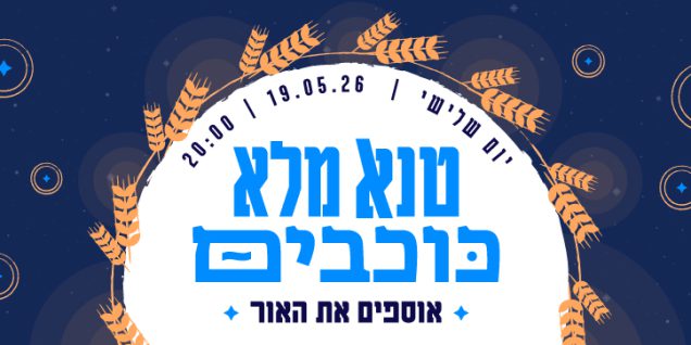 רמת-גן-הדר רמת-גן-הדר