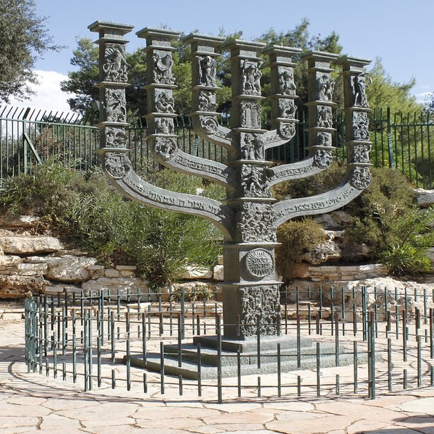 Parashat Beha'alotcha, Menorah, Jerusalem
